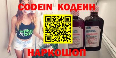 MESCALINE Гулькевичи