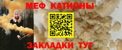 мефедрон VHQ Гудермес