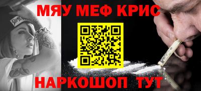 MESCALINE Гулькевичи
