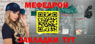 мефедрон VHQ Гудермес