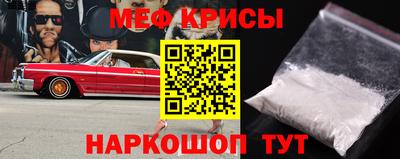 MESCALINE Гулькевичи