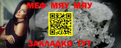 мефедрон VHQ Гудермес
