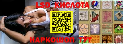 MESCALINE Гулькевичи