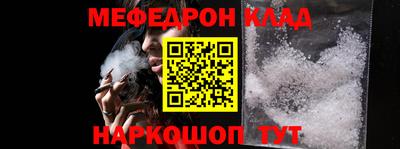 мефедрон VHQ Гудермес