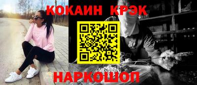 мефедрон VHQ Гудермес