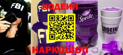 MESCALINE Гулькевичи
