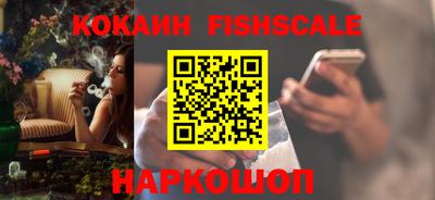бутират Гуково