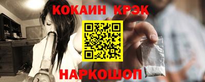 бутират Гуково