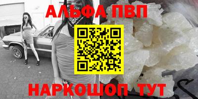 бутират Гуково