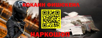 MESCALINE Гулькевичи