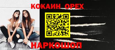 MESCALINE Гулькевичи