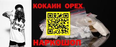 MESCALINE Гулькевичи