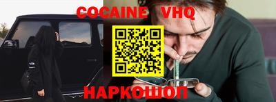мефедрон VHQ Гудермес