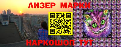 MESCALINE Гулькевичи