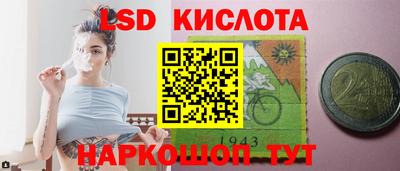 MESCALINE Гулькевичи