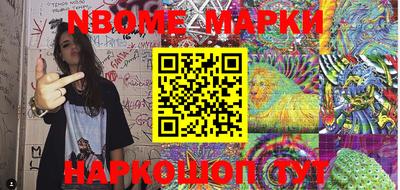 MESCALINE Гулькевичи