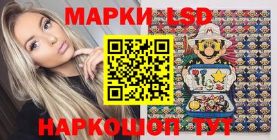 бутират Гуково