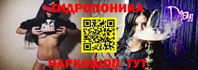 MESCALINE Гулькевичи