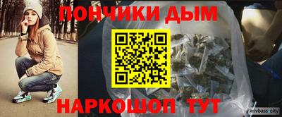мефедрон VHQ Гудермес