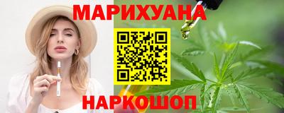 бутират Гуково
