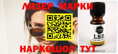 бутират Гуково