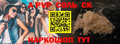 MESCALINE Гулькевичи