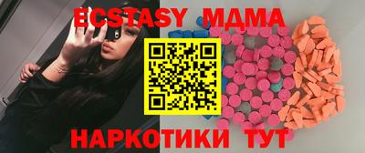 мефедрон VHQ Гудермес