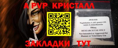 мефедрон VHQ Гудермес