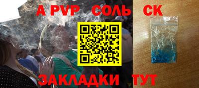мефедрон VHQ Гудермес