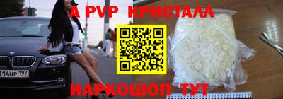 бутират Гуково