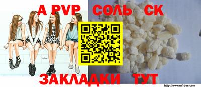 бутират Гуково