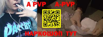 мефедрон VHQ Гудермес