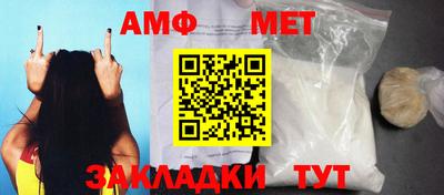 бутират Гуково