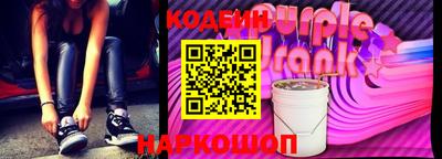 бутират Гуково