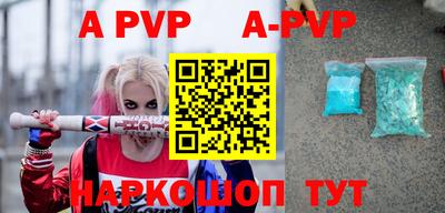 мефедрон VHQ Гудермес