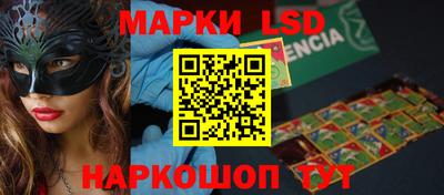 MESCALINE Гулькевичи