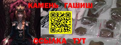 бутират Гуково