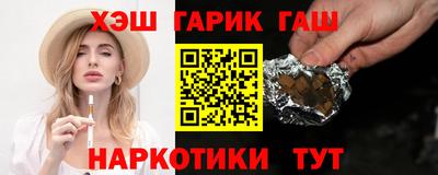 бутират Гуково