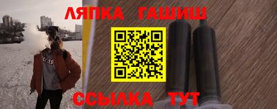 бутират Гуково