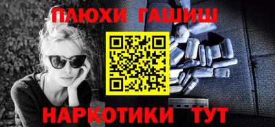 бутират Гуково