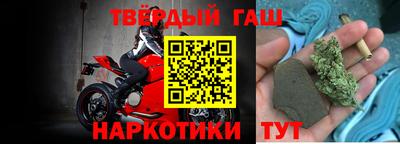 бутират Гуково