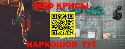 бутират Гуково