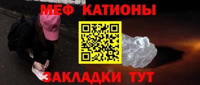 мефедрон VHQ Гудермес