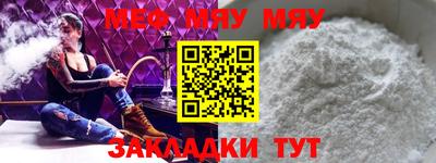 мефедрон VHQ Гудермес