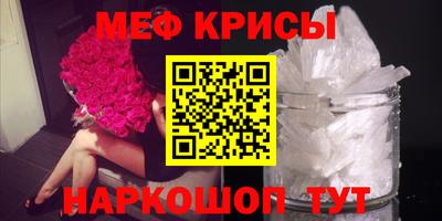 мефедрон VHQ Гудермес