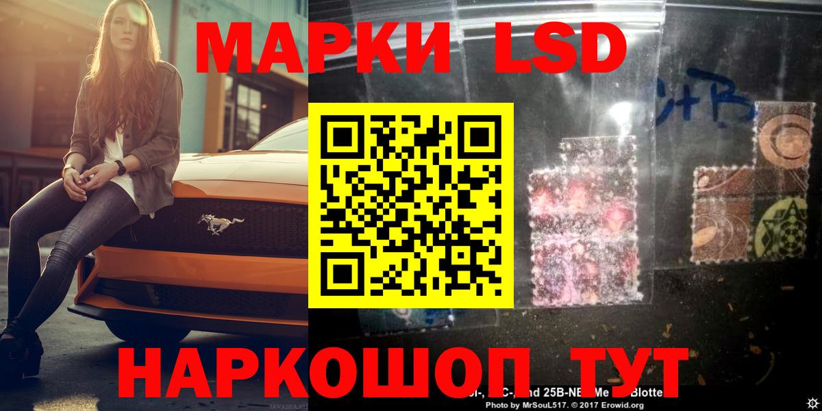 LSD-25 экстази ecstasy  ЛСД экстази ecstasy  Вход с VPN  Зима 