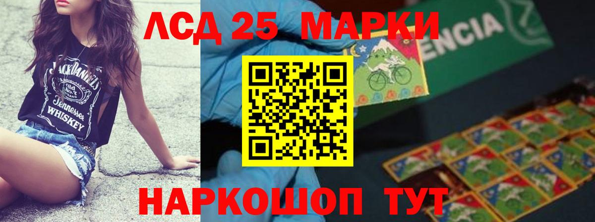 Лсд 25 экстази ecstasy Зима