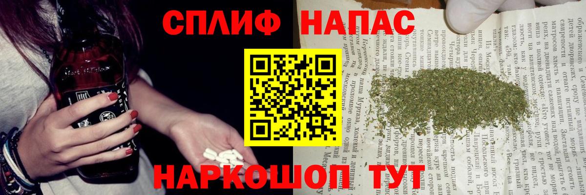 Каннабис план  Марихуана AK-47  Зима  Шишки марихуана марихуана  Бошки марихуана LSD WEED  Вход с VPN 